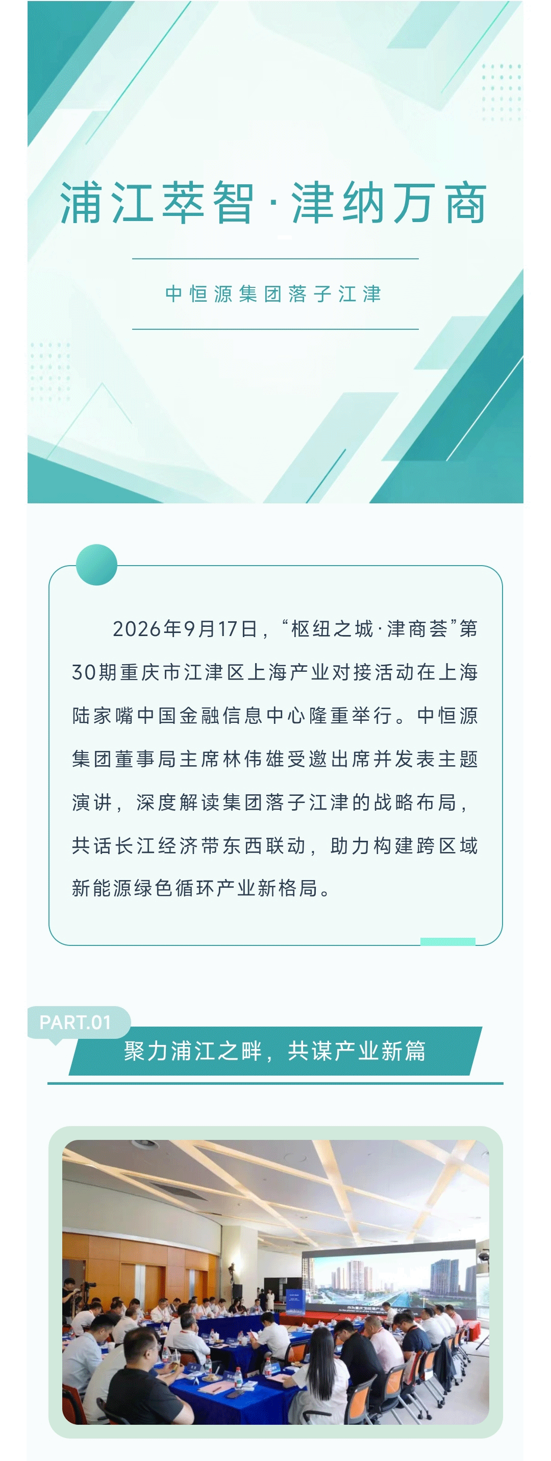 2026.9_01.gif
